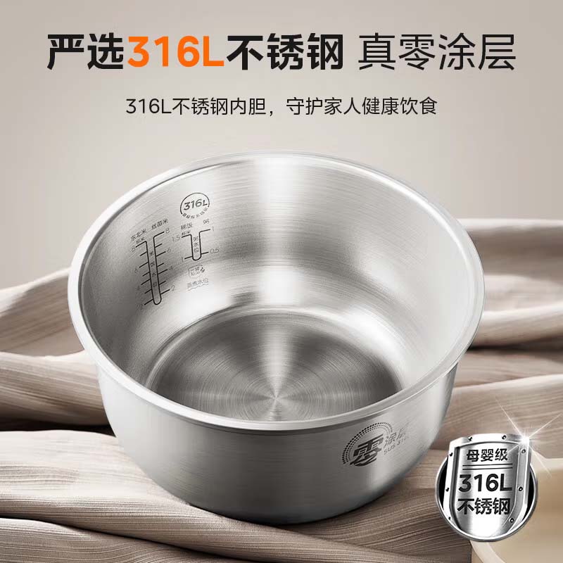 美的(Midea)电饭煲0涂层4L家用316L不锈钢内胆多功能智能预约无涂层粥汤饭锅 MB-RE476S 台高清大图