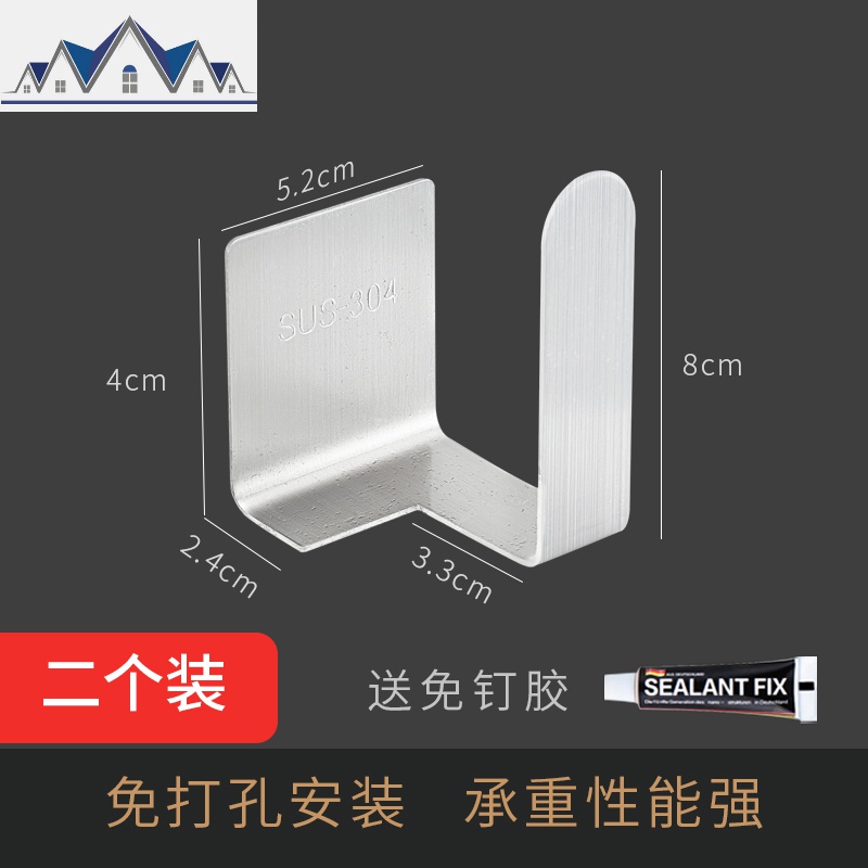 304不锈钢厨房置物架免打孔锅盖架锅架子壁挂式收纳架砧板菜板架 三维工匠高清大图