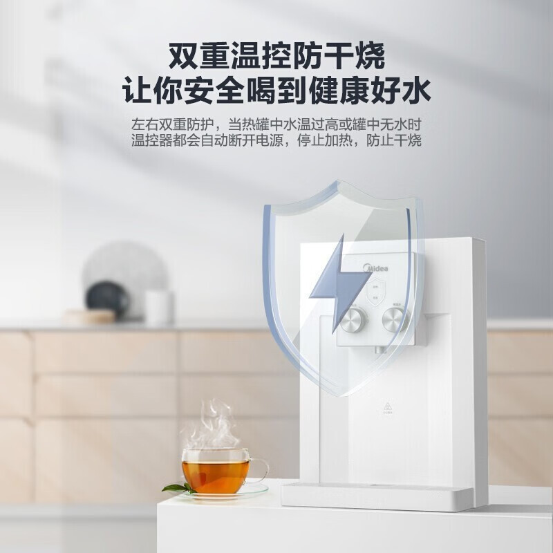 美的(Midea)壁挂式管线机 家用台式温热饮水机 净水器搭档全通量适用 新款MG905-R