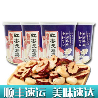 红枣长寿果168gX4罐 老倔厨 花生米仁无核红枣切片干农家熟酒鬼花生粒酥脆河南特产干果