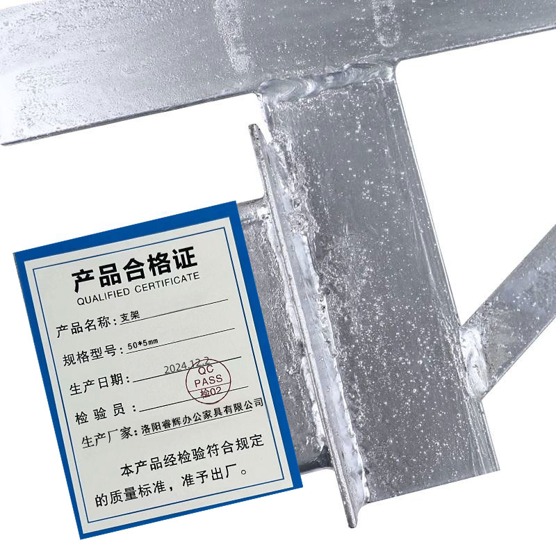 鑫睿辉 支架 50*5mm 个高清大图