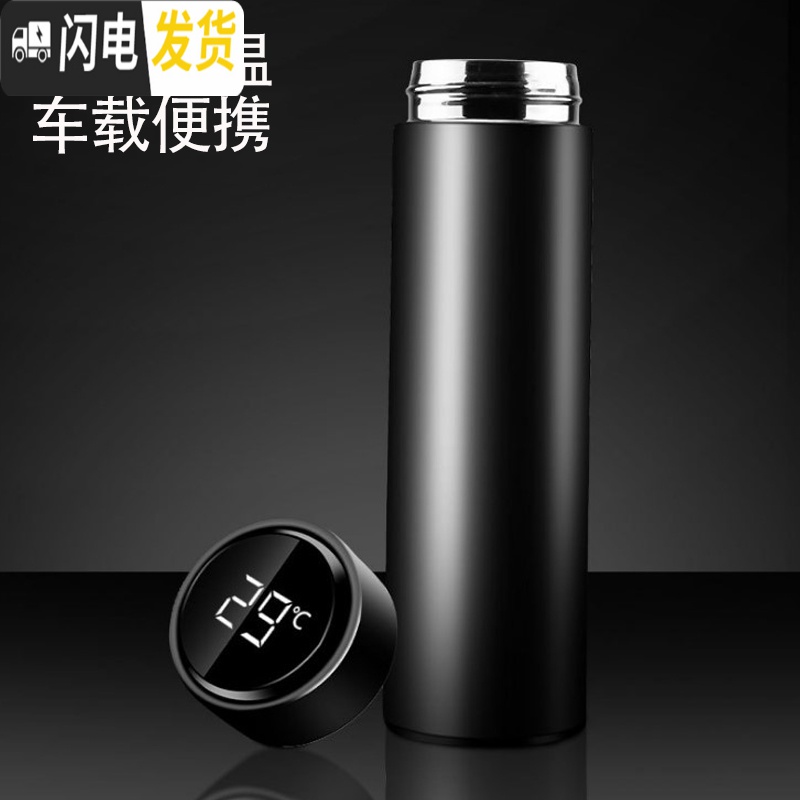 三维工匠车载智能保温杯男测温水杯温度显示触摸感温多功能304不锈钢 黄色高清大图