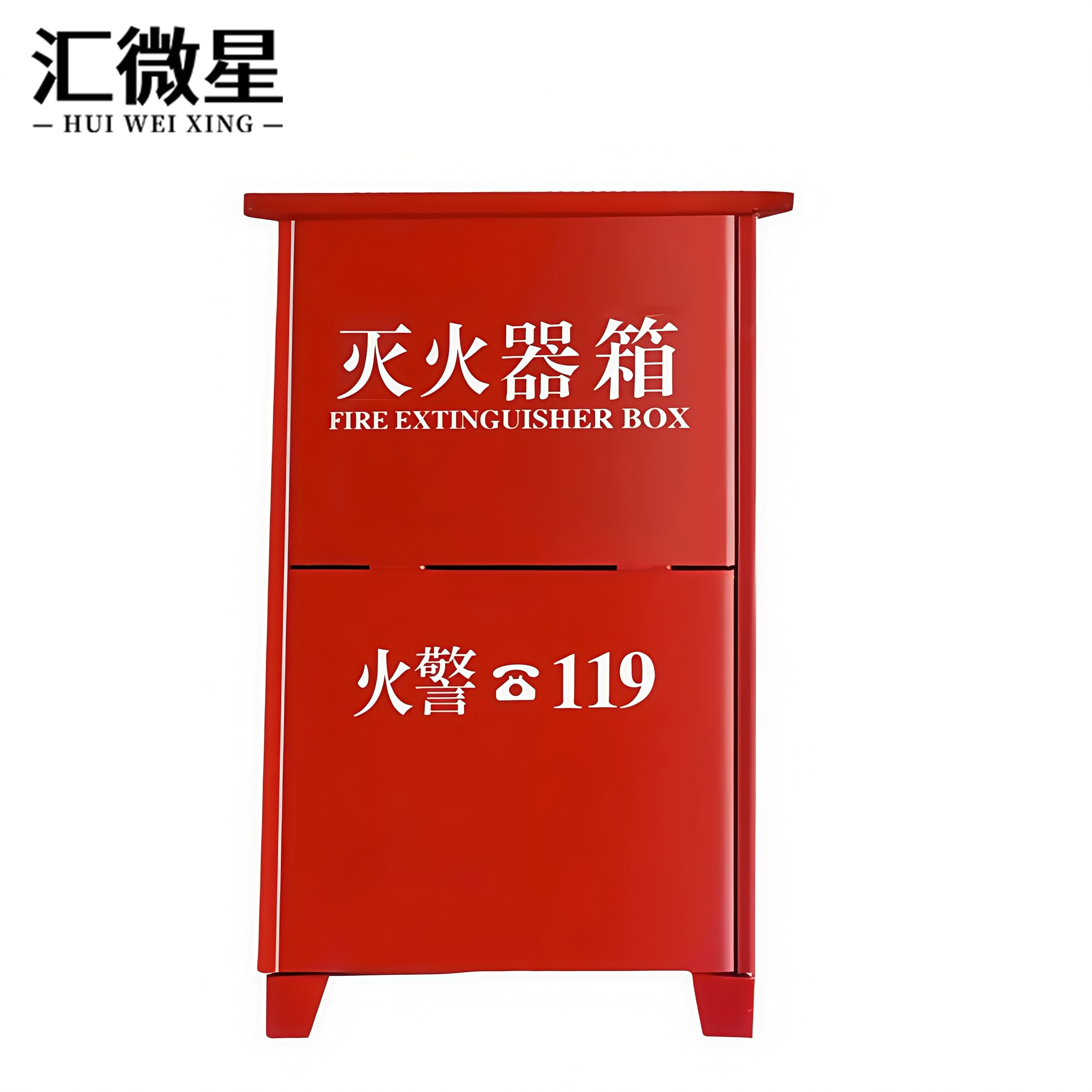 汇微星储物柜高清大图