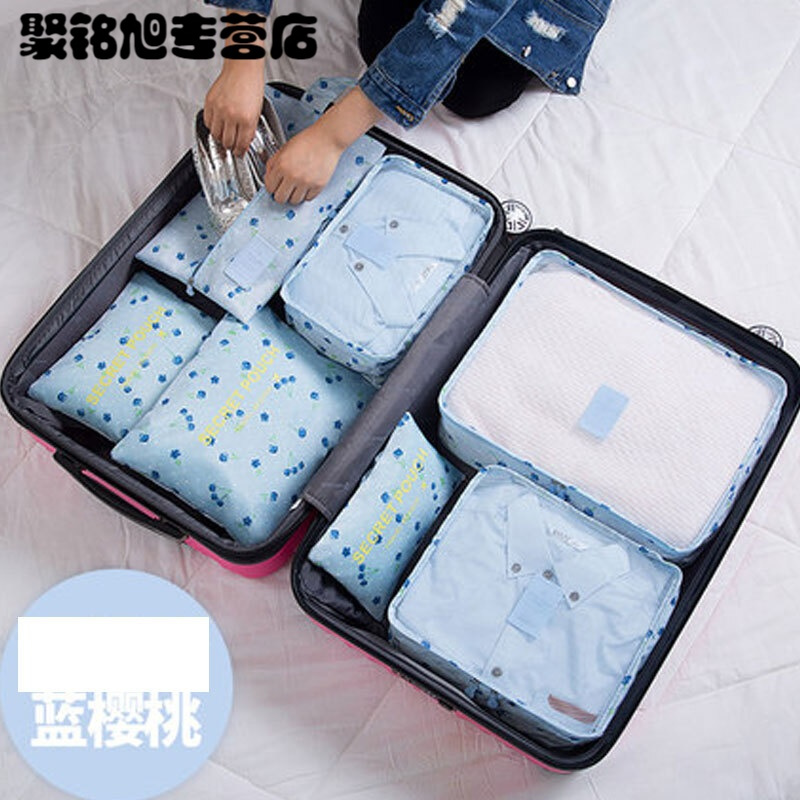 旅行出差衣物用品洗漱包行李箱收纳袋分装化妆包男旅游女便携套装创意简约生活用品收纳包