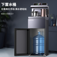 奥克斯/AUX 自营茶吧机 家用遥控自动上水 下置式温热即饮水机 灰色折叠款养生茶饮机 安全童锁桶装水净水YCB-04