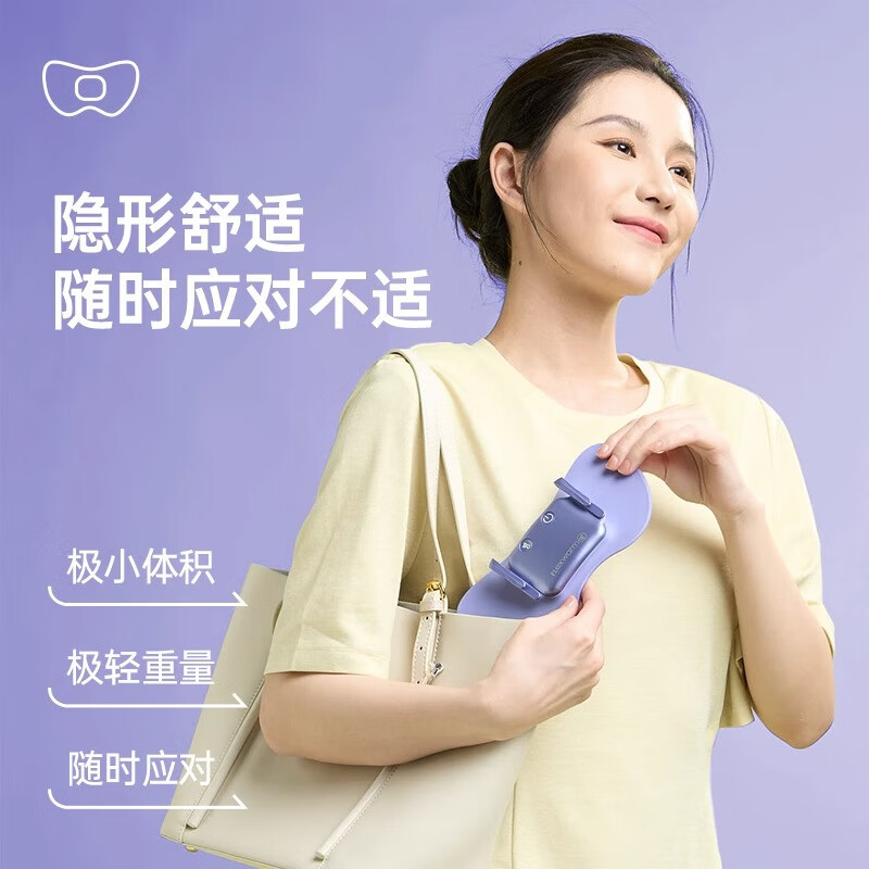 飞乐思(Flexwarm)暖宫腰带鸢尾紫大姨妈神痛经缓解生理期暖肚子暖宫宝送女朋友情人节礼物高清大图