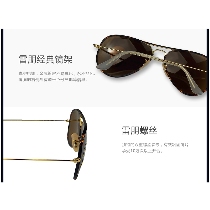 雷朋(Ray.Ban) ORB3025JM-001 58高清太阳镜眼镜时尚墨镜