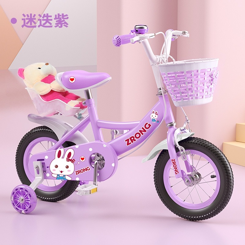 闪电客儿童自行车女孩36岁7一10小孩女童宝宝童车儿脚踏车公主单车