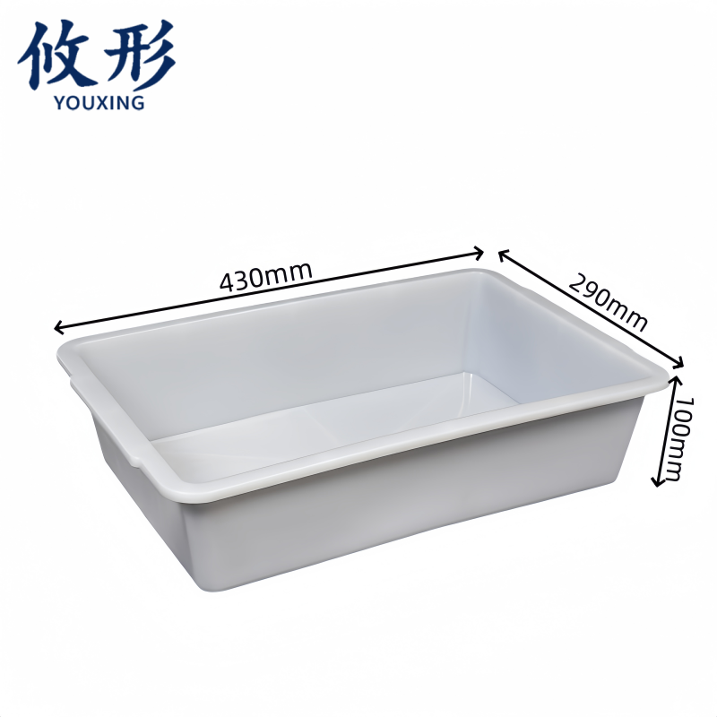 攸形 收纳箱 收纳箱430mm 个