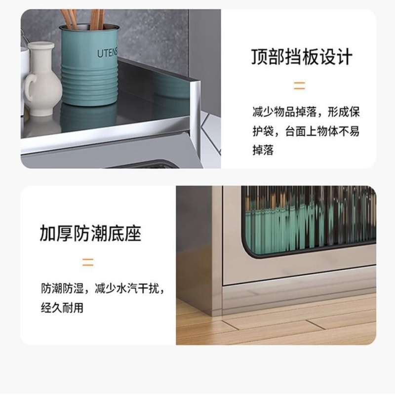 荺炬碗柜四层700mm台高清大图