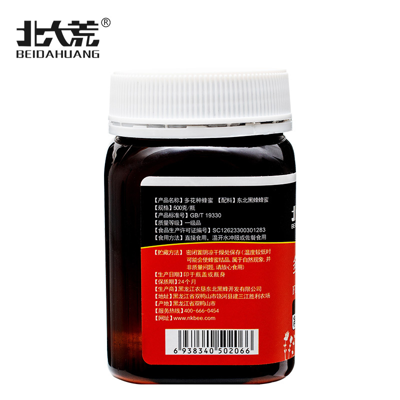 北大荒(BEIDAHUANG) 东北黑蜂 1918系列 多花种 百花纯蜂蜜500g 地理标志产品