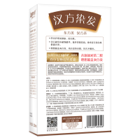 舒尔髪汉方焗油染发膏220mL 亚麻棕