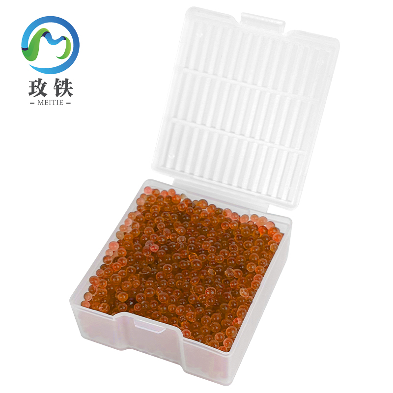 玫铁 橙色变色硅胶 45g 盒高清大图