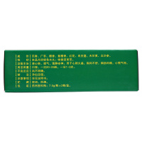 阜药 清心沉香八味丸 7.5g*2瓶 心脑血管 丸剂 清心肺理气镇静安神 心肺火盛胸闷不舒胸肋闷痛心慌气短