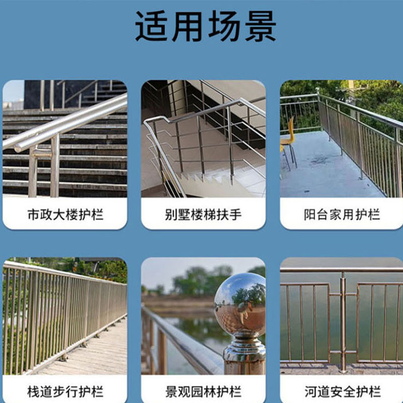 锲衡 不锈钢防护栏 QH-105/平方米高清大图