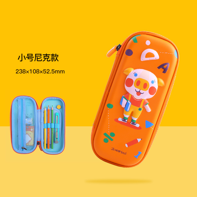 Joan Miro美乐童年 文具盒幼儿园小学生多功能创意3D立体笔袋儿童多层防水铅笔盒 小猪尼克(小)