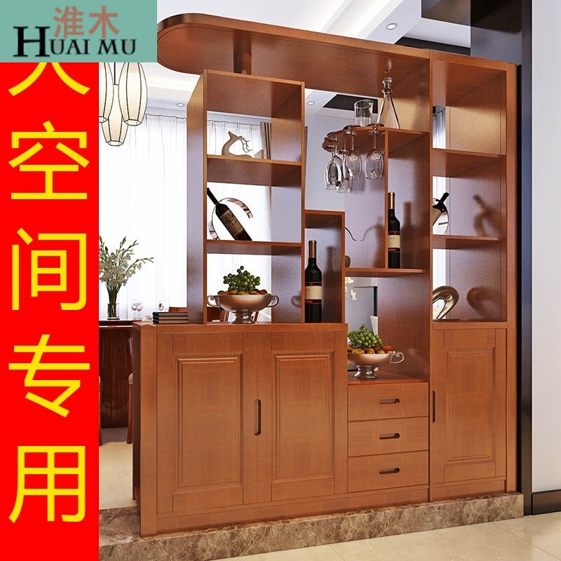 淮木实木隔断柜酒柜间厅柜玄关柜厅柜双面屏风柜装饰柜鞋柜客厅中式2.13米款海棠色框架结构