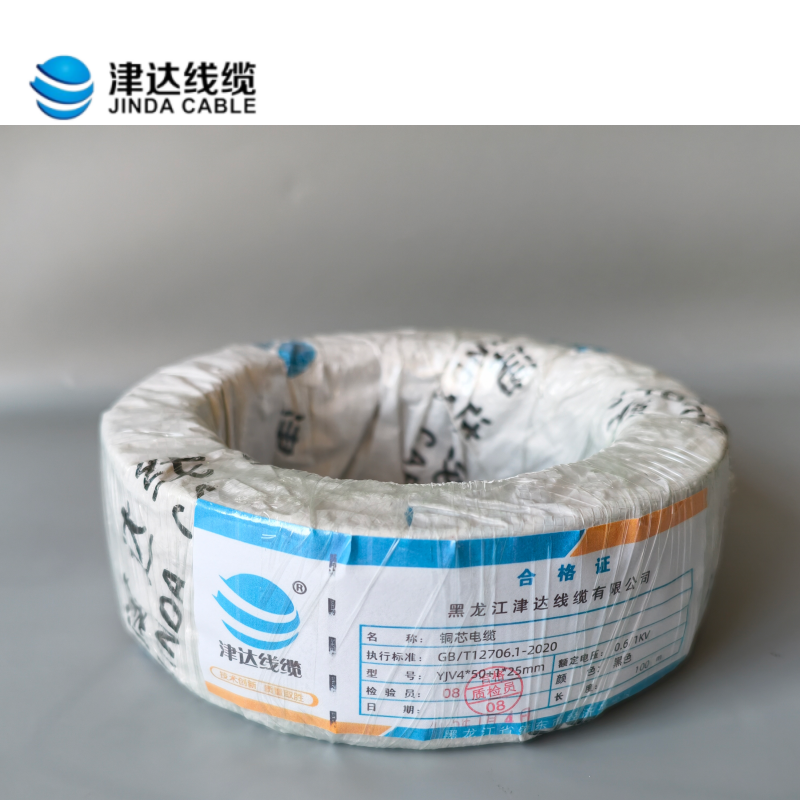 津达 铜芯电缆YJV4*50+1*25mm0.6/1kv 米高清大图
