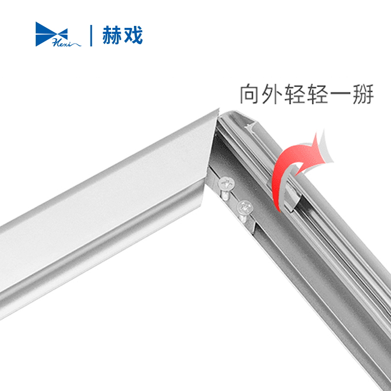 赫戏 制度牌职责标识牌 HXD8034 块高清大图