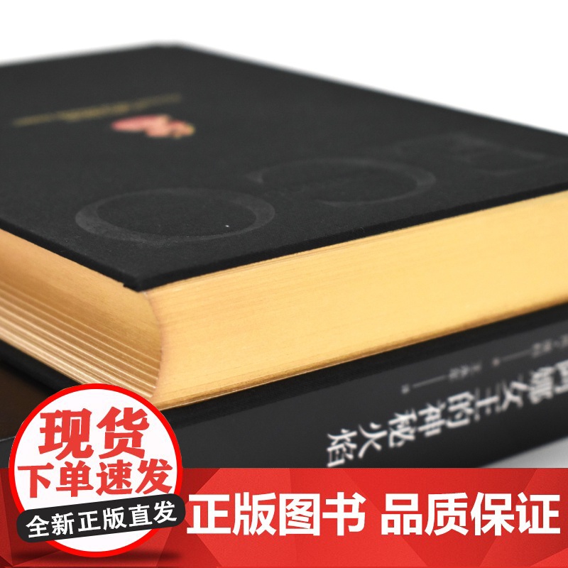 西西弗书店 洛阿娜女王的神秘火焰刷边版翁贝托 埃科系列作品 上海译文出版社高清大图