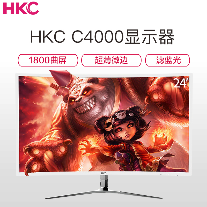 HKC 惠科C4000 23.6英寸VA广视角不闪屏台式机游戏电脑高清曲面屏显示器