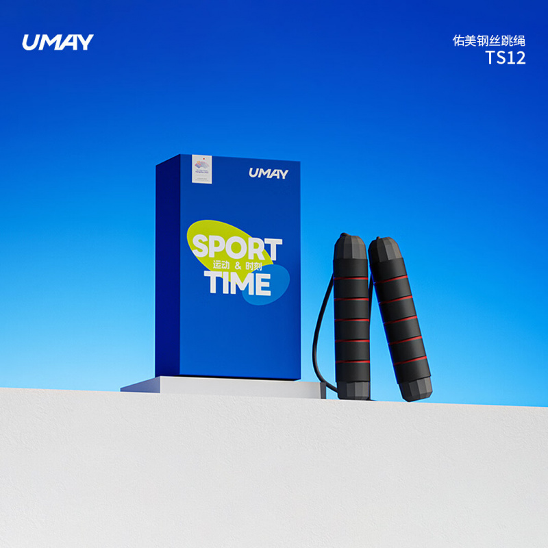 佑美(YOU MEI)钢丝泡棉轴承跳绳可以拆卸 长绳 黑色