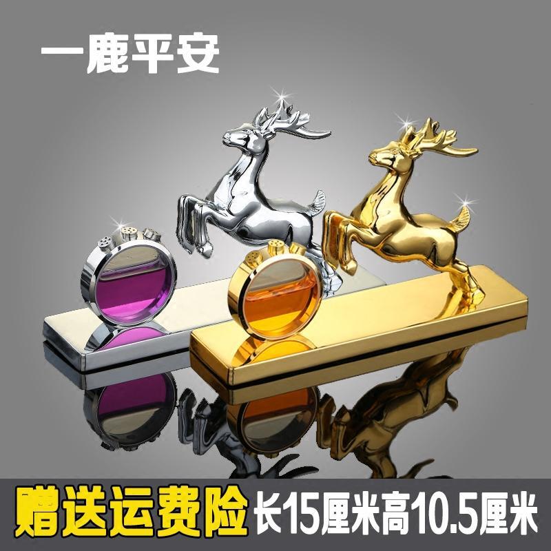 汽车香水摆件马车载创意座式香水除异味男轿车上中控台车内装饰品
