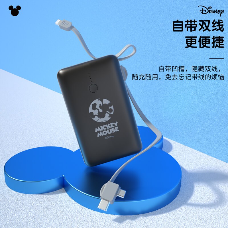 迪士尼CD104三合一移动电源-经典米奇-白色