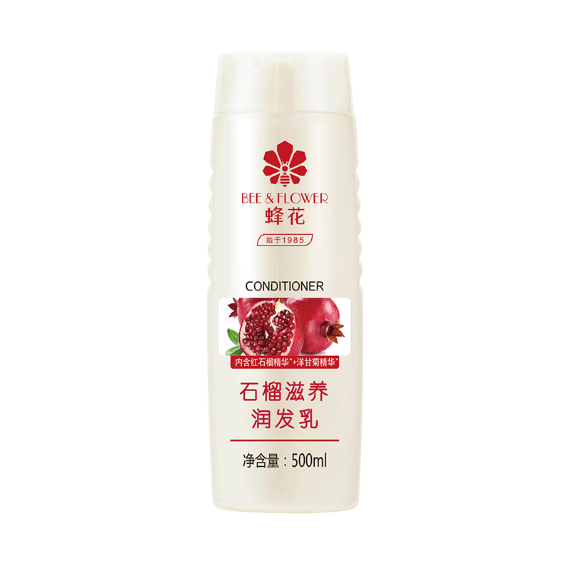 蜂花 石榴滋养润发乳500ml 修护干枯毛糙护发素高清大图