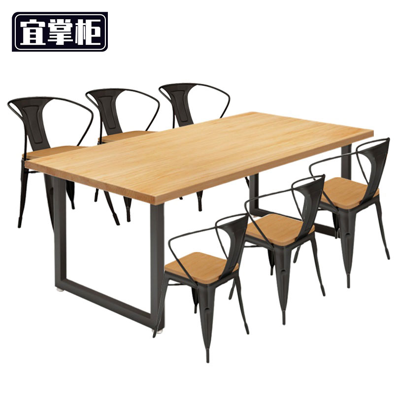 宜掌柜 员工 餐桌高清大图