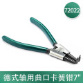 世达 （SATA）72022 德式轴用曲口卡簧钳7“