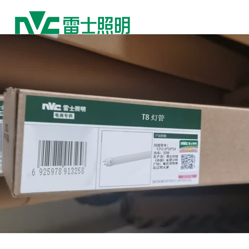雷士照明(NVC) T8 灯管 1213.6*28*28 个高清大图