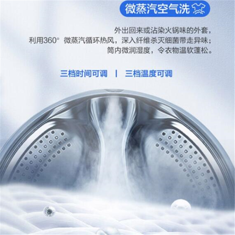 海尔(Haier) EG100HB108S 全自动滚筒洗衣机 10公斤 双喷淋空气洗 洗烘一体