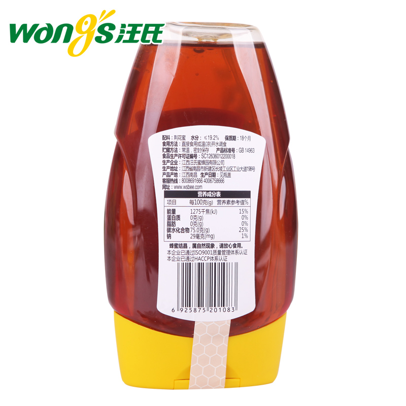 汪氏蜂蜜滋补荆花蜜465g3瓶组合装蜂蜜 旗舰店高清大图