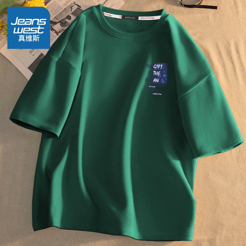 真维斯国潮短袖t恤男2022新款 夏季纯棉宽松大码半袖学生百搭上衣图片