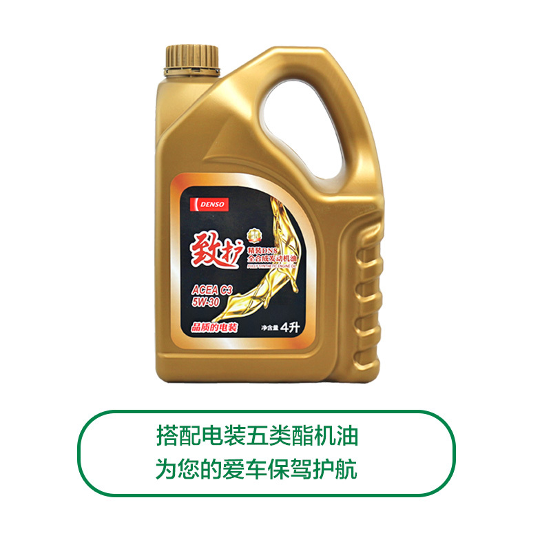 奔驰五类酯类基础油-曼牌三滤保养
