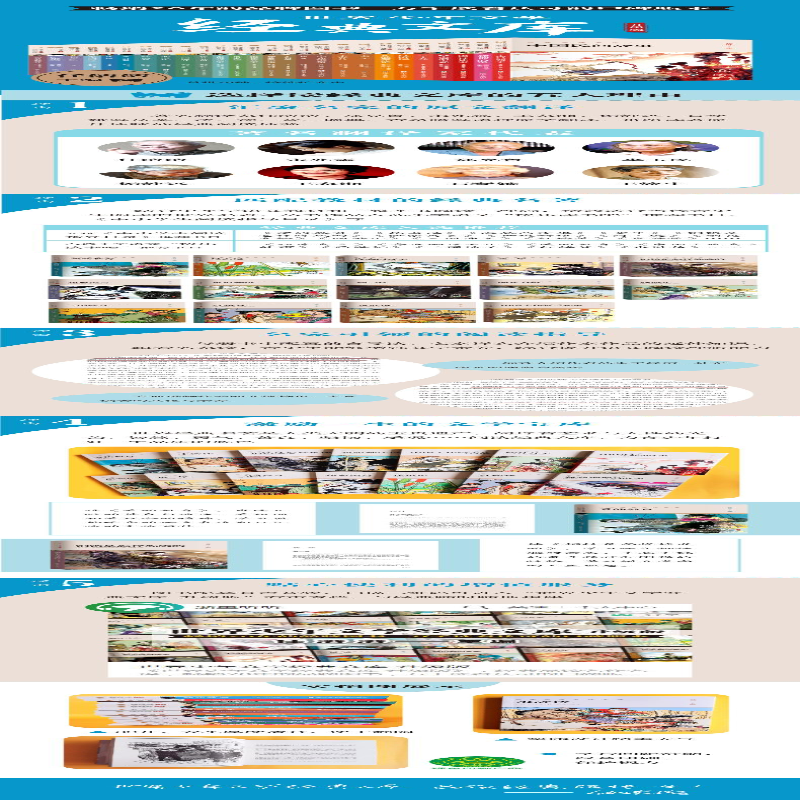 [M]简·爱 (英)夏洛蒂·勃朗特 著 任溶溶 编 宋兆霖 译 -9787559725073高清大图