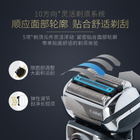 德国直邮 博朗 BRAUN 9 系列 电动剃须刀 刮胡刀 往复式四刀头9296CC 全身水洗
