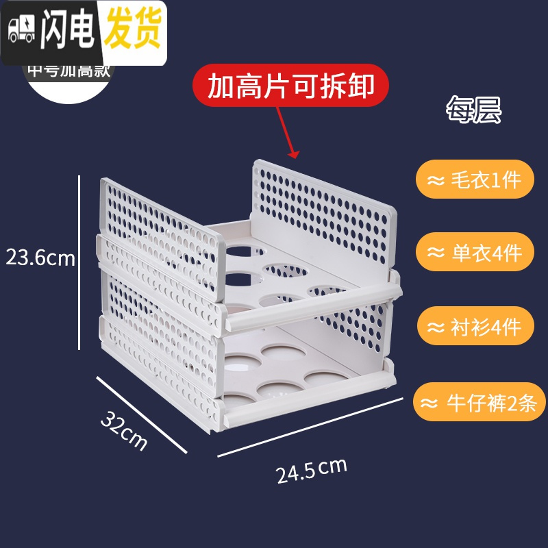 三维工匠衣帽间衣橱衣服收纳抽屉盒塑料抽屉式衣柜收纳神器神奇整理储物盒 中号加高款2只装收藏加购（享买2套送2个同款