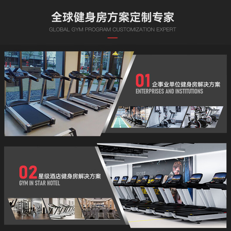 捷瑞特(JOROTO) J-55036 深蹲训练器 大型综合训练器 1台装高清大图