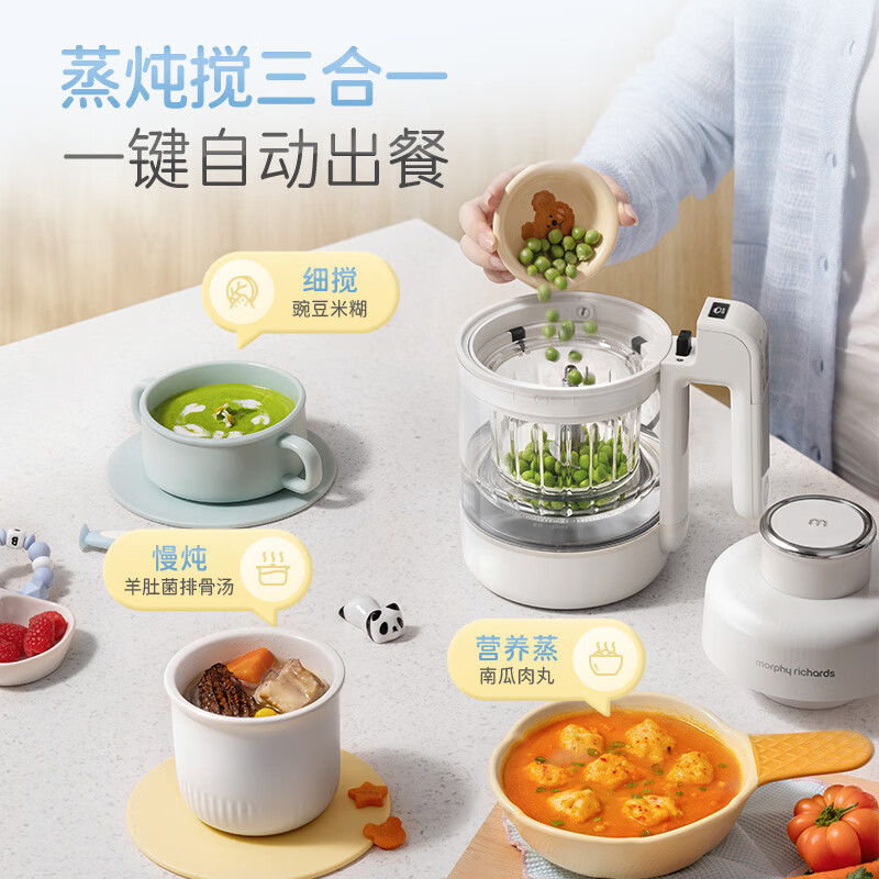 摩飞辅食机智能预约内外双胆安心使用触摸操作上手轻松MR5401高清大图