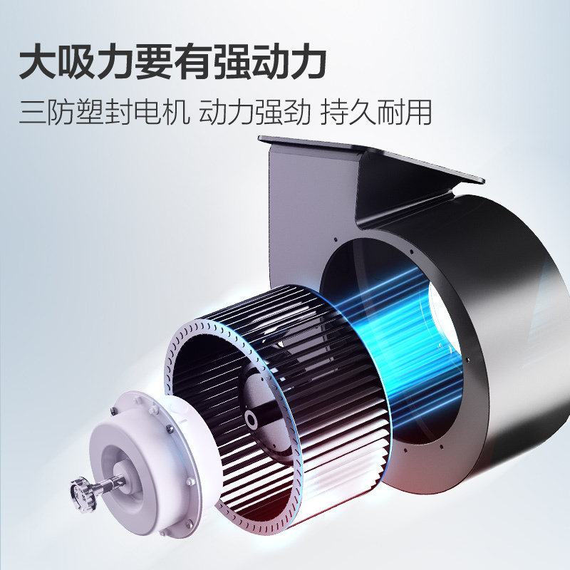 Fardior/法迪欧油烟机CXW-218-J9019侧吸 油烟机19立方大吸力一级能效 宽拢不跑烟 钢化玻璃面板