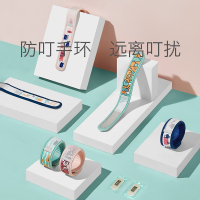babycare宝宝驱蚊手环 新生婴儿童防蚊用品孕妇成人随身户外驱蚊塔瓦基地-成人款