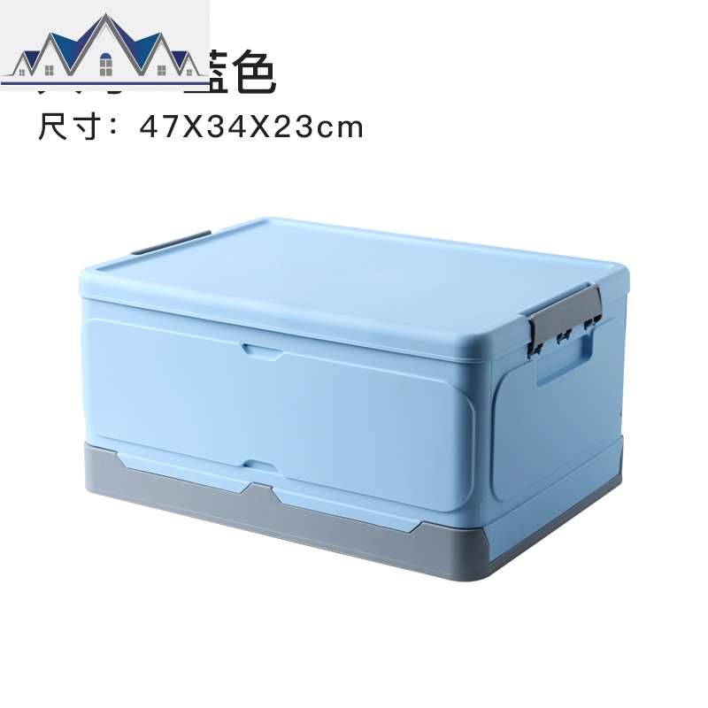 可折叠收纳箱学生高中装书本书籍用的收纳盒塑料整理箱子书箱神器_480 北欧蓝【升级版】中号