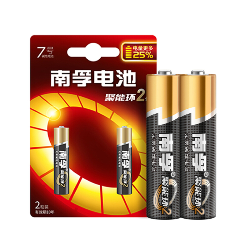 南孚(NANFU)碱性电池2粒7号 聚能环2代 LR03AAA