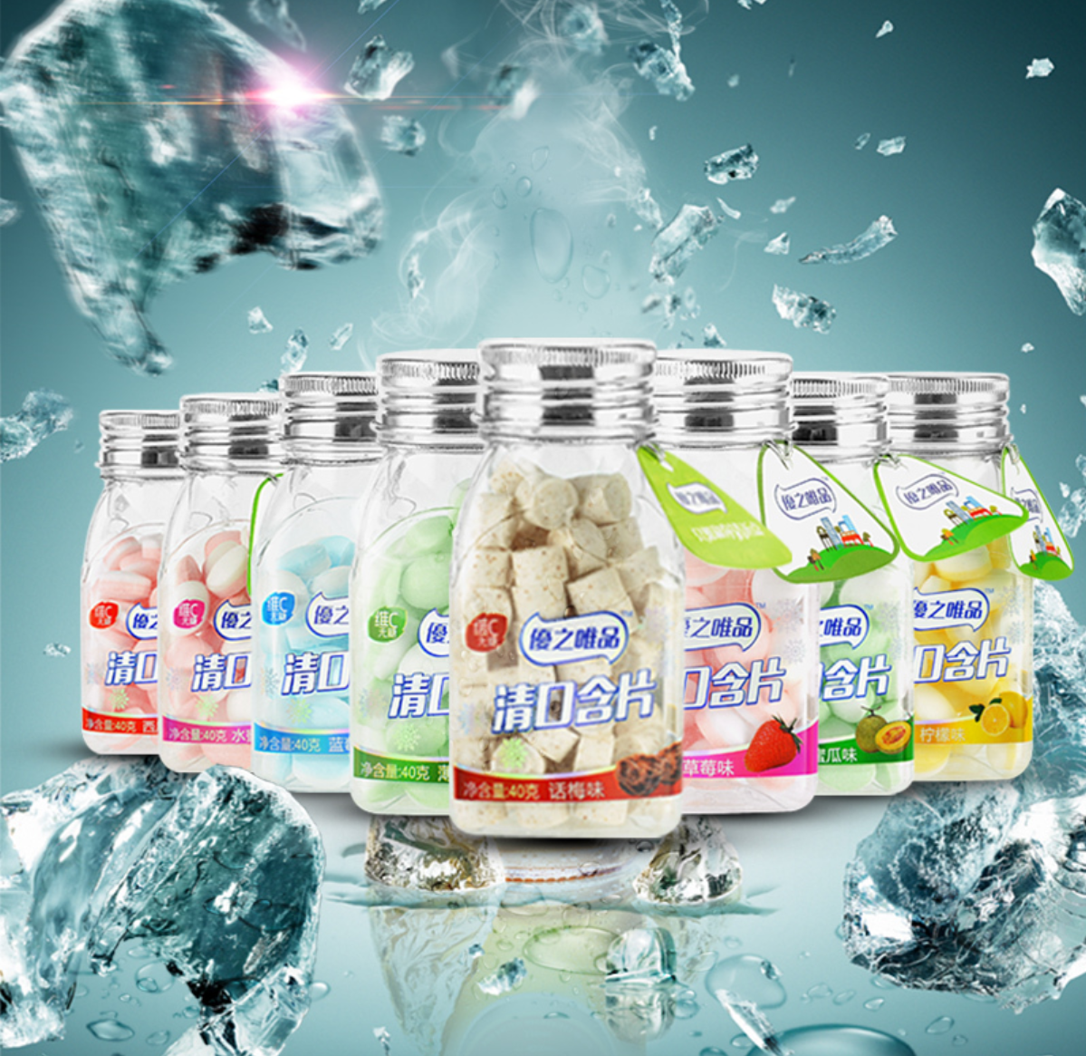 优之唯品清口含片薄荷味40g