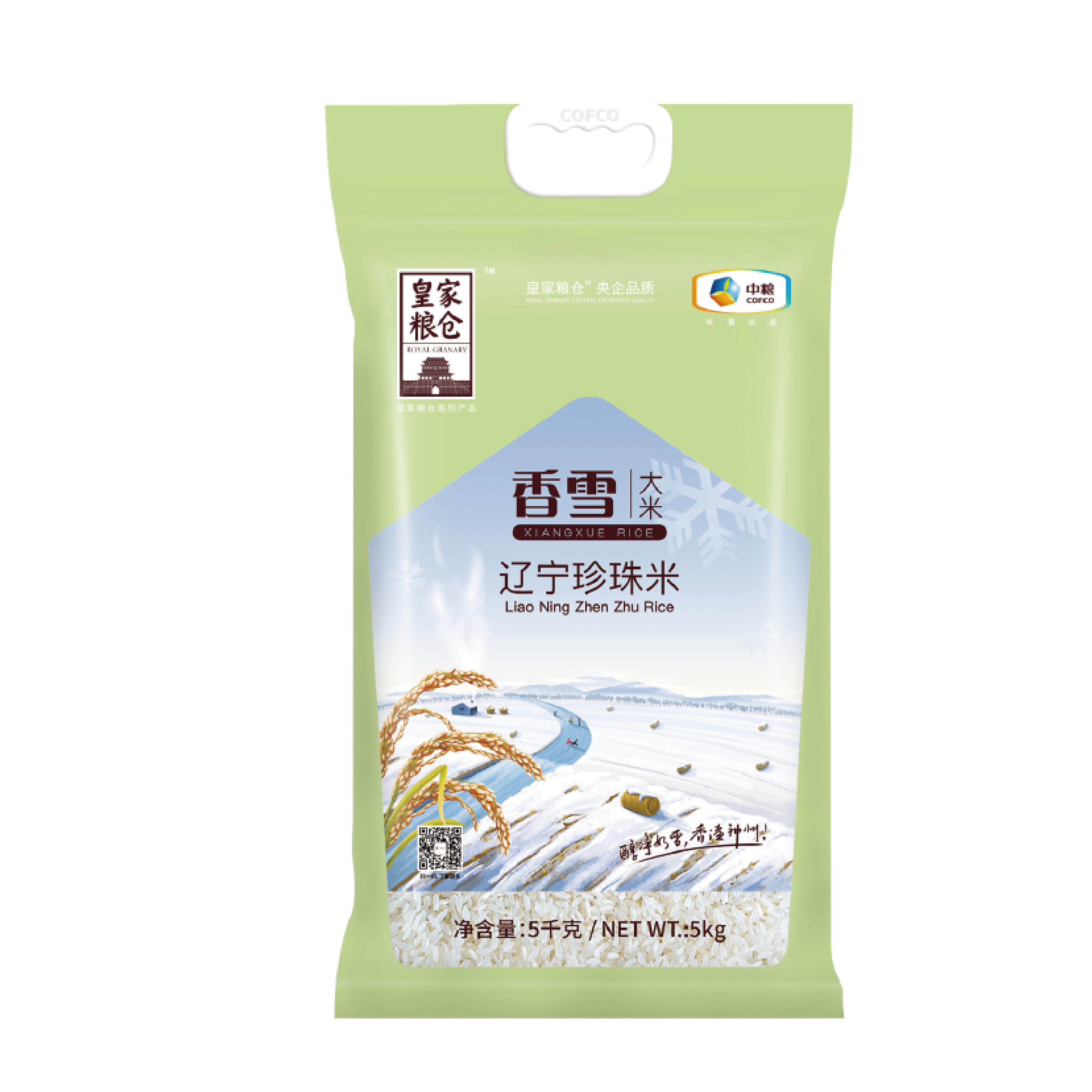 中粮-皇家粮仓香雪辽宁珍珠米5kg