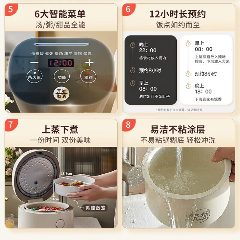 小熊电饭锅 3升底盘加热微电脑控温不粘内胆2-4人家庭热饭保温神器陶瓷油款高清大图