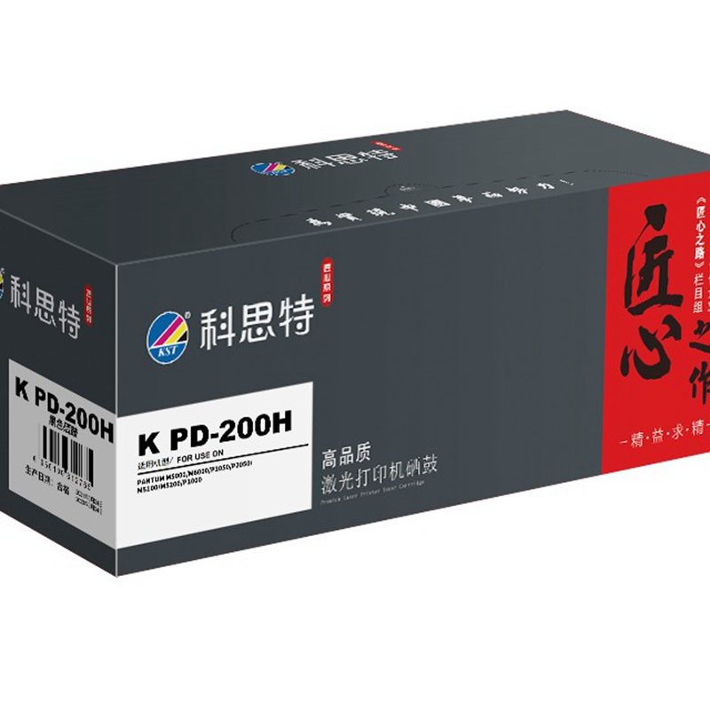 硒鼓/墨粉 科思特/KST K PD-200H 硒鼓 匠心版 2300页 1