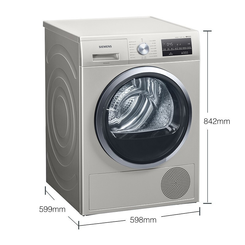 SIEMENS/西门子 WT47W5691W 烘干机 9公斤热泵低温护衣 衣干即停高清大图